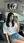 Raven hair brunette Asian selfie in car shorts